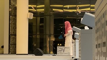 عشائية خلابة من سورة الحجرات من القارئ عبدالرحمن الماجد | 13-3-1446