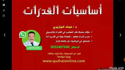 من قوانين الهندسة