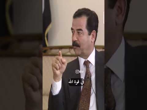 في قوة الله