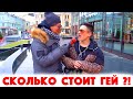 Сколько стоит шмот? Королева России! Лук за 9 миллионов! Стилист Александр Рогов! Хилми Форкс! ЦУМ!