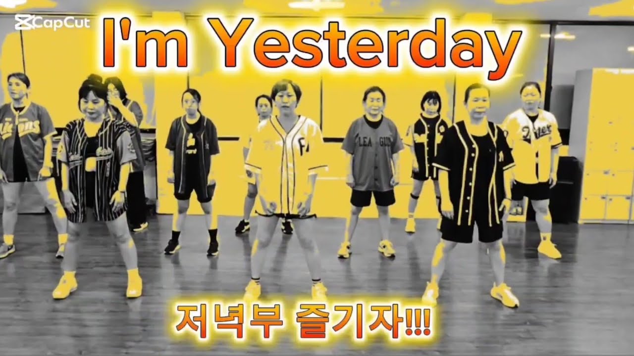 [탑파워댄스]나몰라패밀리- I'm Yesterday/오전부/저녁부/추억 더하기/즐겁게 건강하게 /20~60대가 함께하는/도도댄스
