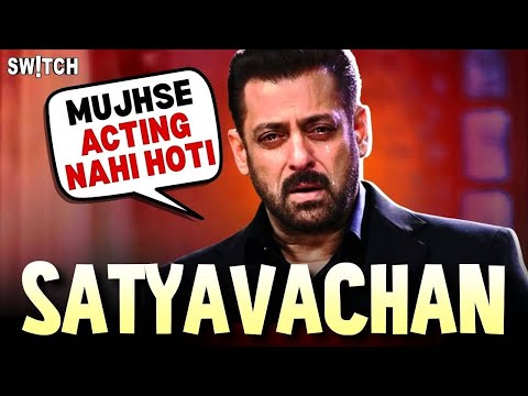 Salman Khan Ko Acting Nahi Aati? Salman Khan Calls Himself A Bad Actor