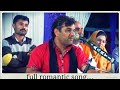 Full romantic song by Kirtidan gadhvi...