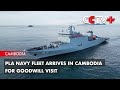 PLA Navy Fleet Arrives in Cambodia for Goodwill Visit