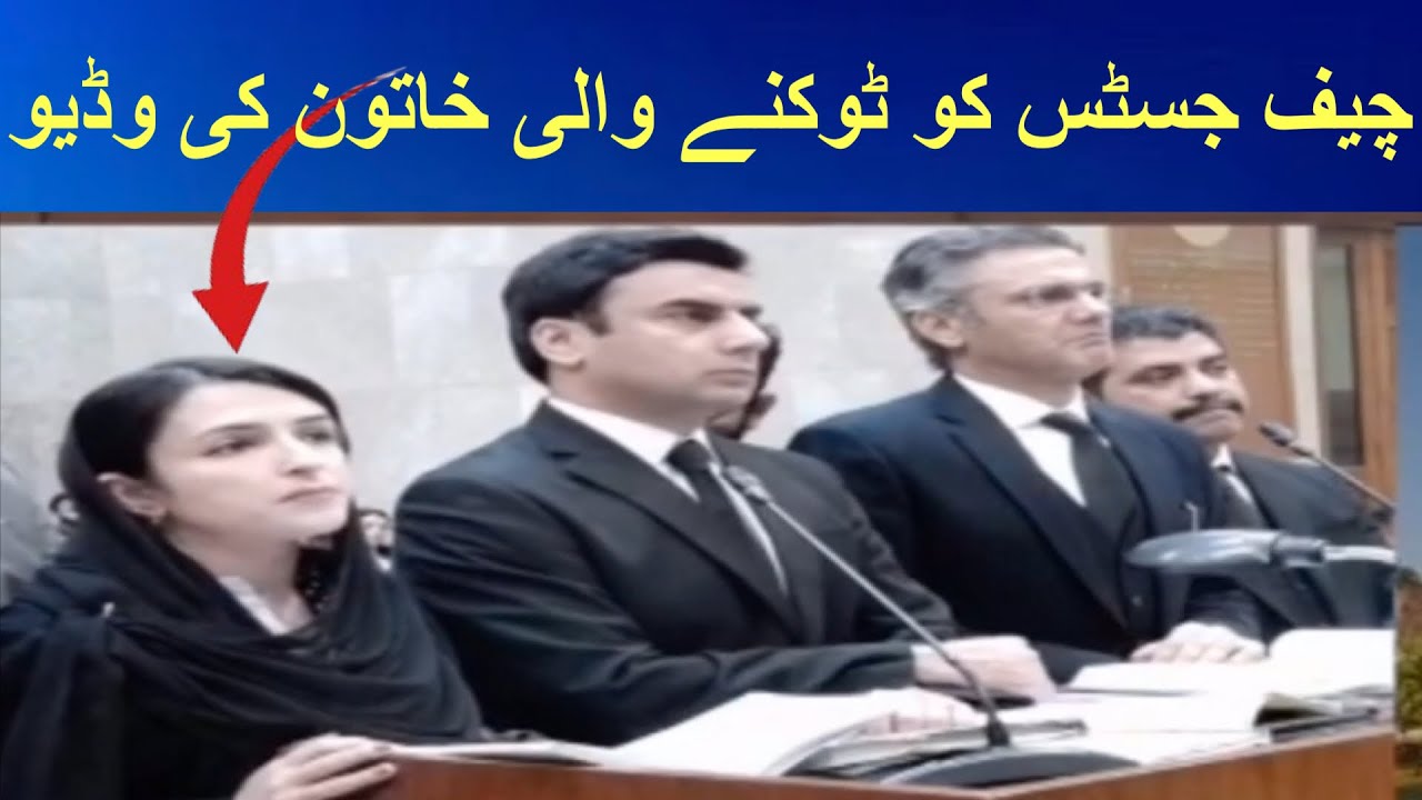 Justice Interrupted Watch The Video Of The Woman Who Interrupted Chief Justice In The ...