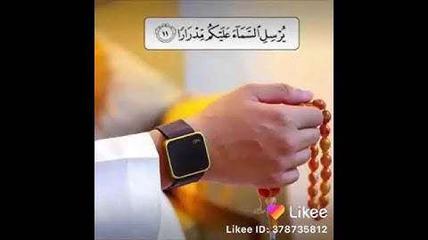 فقلت استغفرو ربكم انه كان غفارا 💕اجمل حالات واتس اب قران كريم 💕 قراءة خاشعة  تلاوة مؤثرة