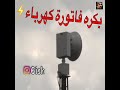 نداء إلى جميع الإخوة المواطنين نداء إلى جميع الإخوة المواطنين