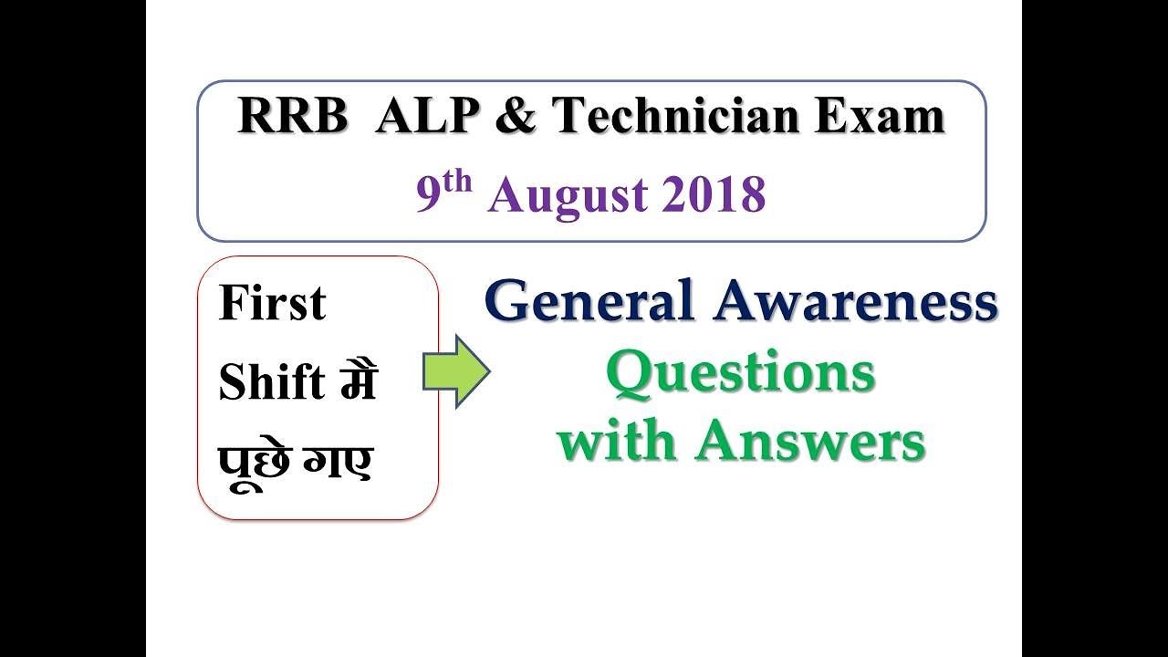 Questions Asked in First Shift of RRB ALP and Technician Exam 2018