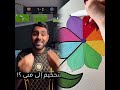 دوري ابطال الدار الغلابة❤️🌚
