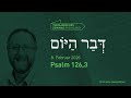 Hebräische Tageslosung 8 Februar 2026 Psalm 126 3 TSR Lernewasduliebst