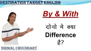 By or with simple basic rules of english nirmal choudhary destination target english