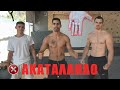 ΑΝΑΤΡΙΧΙΑΣΤΙΚΟ Calisthenics and Gymnastics Challenge