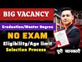 📢 EdCIL NEW VACANCY 👉 VARIOUS POST 🔴 ELIGIBILITY SALARY SELECTION PROCESS ‼️