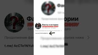 #познавательныефакты #шок #факты #shorts #youtube #ужасы #тренд #познавалка #неожиданно