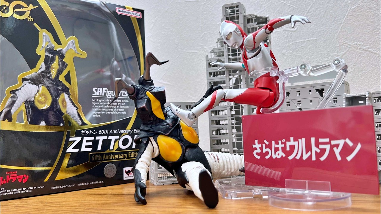 First Weathering Paint Job!!] S.H.Figuarts Zetton 60th Anniversary