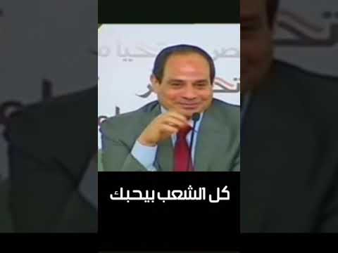 هكذا رد السيسي على وصلة مدح سمير الاسكندرانى