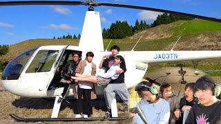 妹が山で遭難しました。ヘリコプターでまいを救助。行方不明