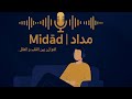 بين القلب والعقل حكاية التوازن الصامت
