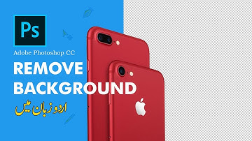 How to Remove Background in Photoshop - Urdu / Hindi