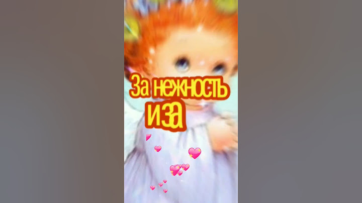 С Днём Матери поздравляю