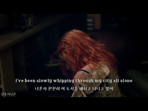 Capa de [MV] 모든게 전처럼 똑같을 수 없어 / Adrian - Cold [가사,해석,번역,Lyrics]