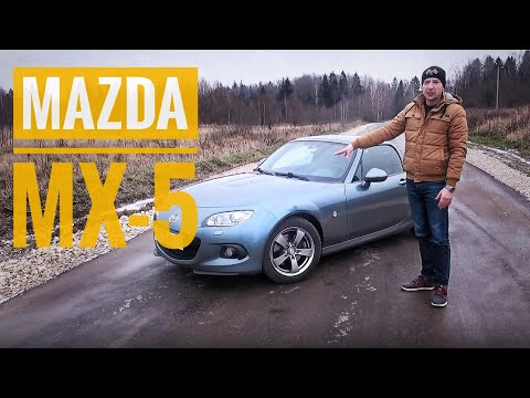 КОГДА УНОСИТ КРЫШУ. MAZDA MX-5