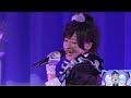 Cutie Breakin Hello Prichan World