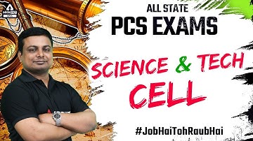 State PCS Ki Taiyari Kaise Kare | Science And Technology | Cell | By Shiv Priya Sir #1