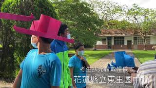 1090515狀元帽戴帽儀式.學弟妹的祝福