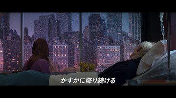 ペドロ・アルモドバル監督初の長編英語作品、第81回ベネチア国際映画祭金獅子賞受賞『ザ・ルーム・ネクスト・ドア』予告編【2025年1月31日公開】