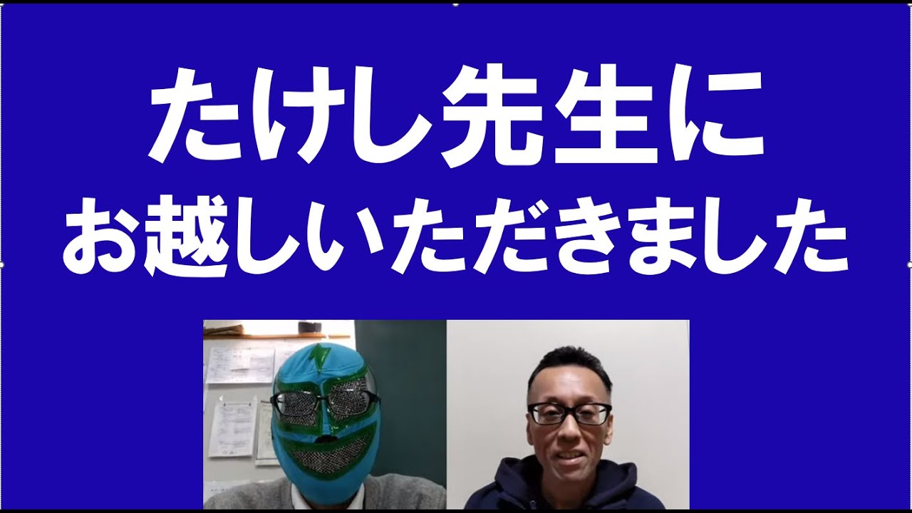 Local national and public university entrance exam support CH Mr