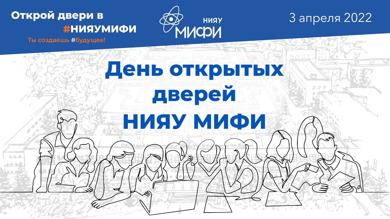 Подключайся к открытой лекции на тему "Как работает история" в рамках проекта "П