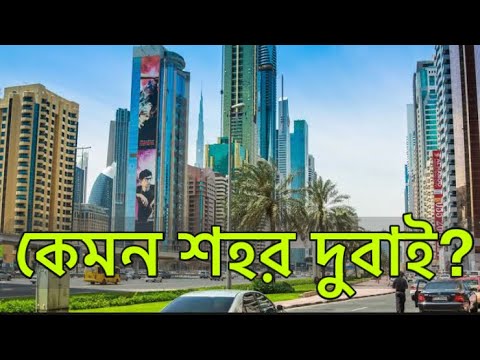 ভিডিও: পাঁচতারা আর্কিটেকচার