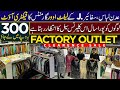 Adan Libas Fancy Suit | Factory Outlet Sale | Buy in 300 Rupees