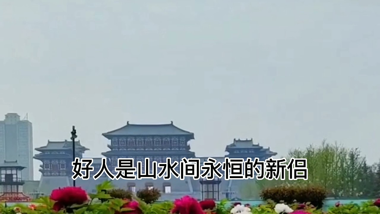 冰封大地时，太阳最暖和