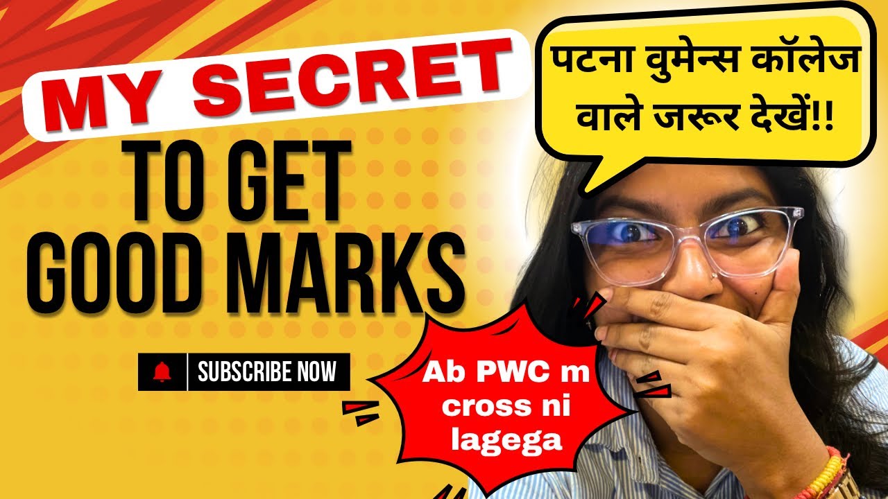 Patna Women’s college me achhe marks lane ke secret 🤫 