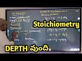 Stoichiometry -1 in Telugu | Stoichiometry for jee &amp; neet in Telugu | Stoichiometric Calculations
