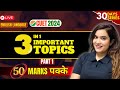 Cuet english preparation 2024  top 3 important topics english language   shipra mishra