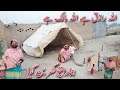 Our new house in village village family vlogs routineallah malik hay aayat vlogs