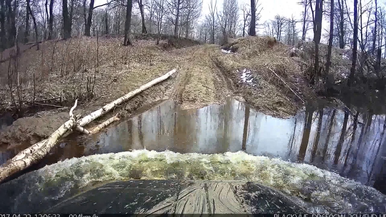 Волга днепр отслеживание груза