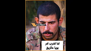 هاي اخرة العمل مع مليسيات البككي 