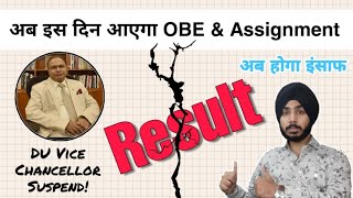 DU- SOL Open Book Exams & Assignments Results Date | DU VC Yogesh Tyagi Suspended | Jasmeet Classes