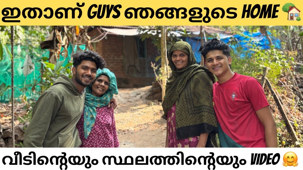 ഇതാണ് guys ഞങ്ങൾ ഇപ്പോൾ നിൽക്കുന്ന വീടും സ്ഥലവും 🤗