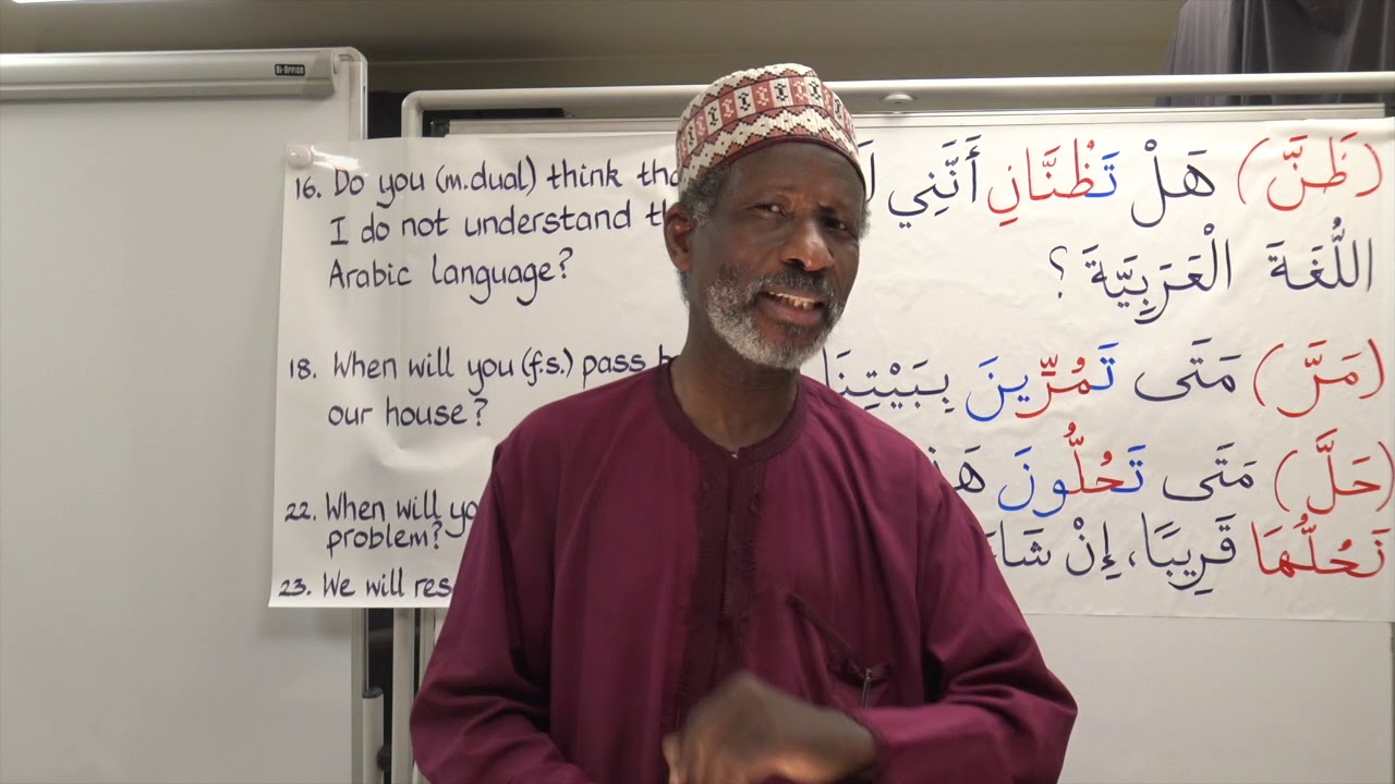 Gateway to Arabic Book Four, Lesson 10: Doubled Root Letter Verbs in use - YouTube