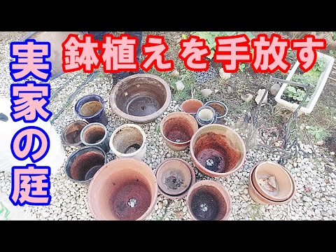 実家整理　古い大鉢 実家整理 古い大鉢 【公式通販】