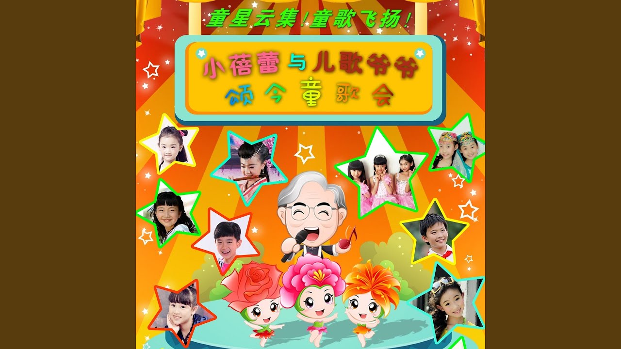 Watch 吹起心爱的泥哇呜 on YouTube Watch 吹起心爱的泥哇呜 on YouTube