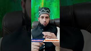 Dua e hizbul bahar | حزب البحر #shorts #youtubeshorts