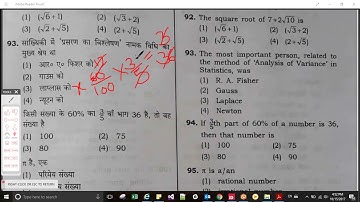 UPTET MATH 2017 Solved Paper(15 October 2017)