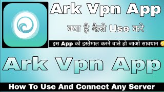 Ark Vpn Kaise Use Kare | How To Use Ark Vpn || Ark Vpn | Ark Vpn App Review | Ark Vpn Kaise Chalayen screenshot 4