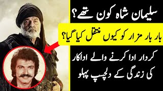 Diriliş Ertuğrul || Real Story of Suleman Shah|| Father of Ertugral Ghazi|| Serdar Gökhan